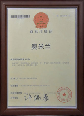 商标注册?奥米兰卫?></a>

                  <h3><a target=
